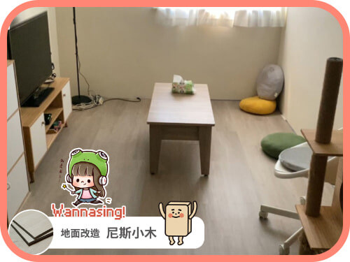 創作者分享 / LNG WannaSinging 老王 尼斯小木案例